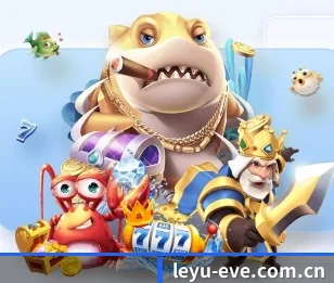 乐鱼的故事(leyu)