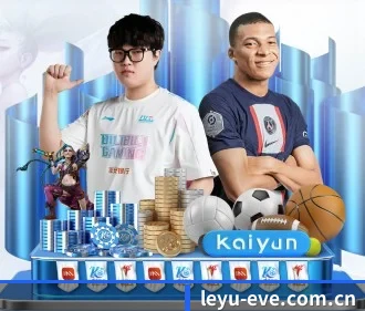 乐鱼 APP（leyu）